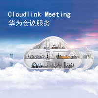 华为（HUAWEI）CloudLink Meeting 视频会议软件 多方视频会议系统 云会议服务 100方/月