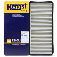 汉格斯特(Hengst)空调滤清器*滤芯格E996LI(桑塔纳/桑塔纳2000/3000/桑塔纳志俊 1.6/1.8/2.0)