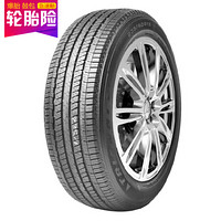 Triangle 三角 轮胎/汽车轮胎235/55R18 100V TR257适配东南DX7