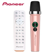 先锋（Pioneer）LM30内置声卡麦克风 全民K歌主播直播专用话筒 快手抖音通用安卓苹果电容麦克风 樱花粉