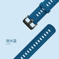 AMAZFIT 彩色硅胶表带20mm 湖水蓝