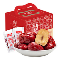 俏香阁 新疆特产甜心灰枣 零食干果礼盒大礼包 每日红枣1.5kg