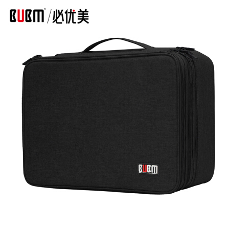 BUBM 必优美 证件收纳包家庭家用大容量盒多功能箱护照户口本存折本重要文件袋 TJB-CS三层黑色