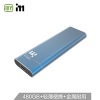 爱奇艺i71 T71 480GB Type-c USB3.1 移动硬盘 固态（PSSD）蓝色