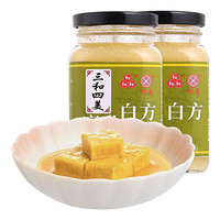 三和  白方腐乳 290g*2 豆腐乳 调味调料火锅蘸料