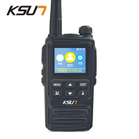 KSUN 步讯对讲机 民用50公里全国对讲手持机公网机户外手机器大功率X-50TFSI I版