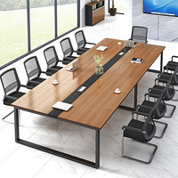佐盛现代简约会议桌洽谈桌员工培训桌长条桌钢架办公桌 6.0米*1.5米