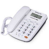 齐心 HCD868(50)TSD/T100 电话机 多功能超值