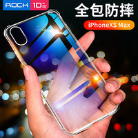 洛克（ROCK）苹果XS Max手机壳 iPhone XS Max保护套全包轻薄防摔TPU硅胶软套四角气垫透明壳