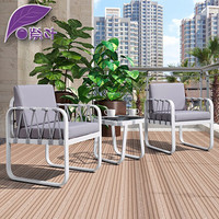 紫叶（ziye）阳台桌椅三件套北欧卧室沙发套装户外休闲现代简约小茶几组合