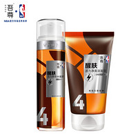 吾尊劲能醒肤两件套（洁面膏100ml+水凝露50ml）