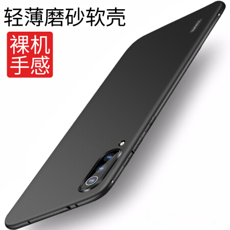 KEKLLE 小米CC 9 手机壳保护套 磨砂轻薄硅胶软壳保护套防摔手机保护壳男女通用款 绅士黑