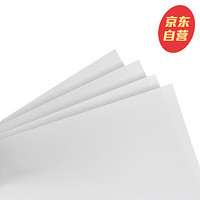 欣码（sinmark）彩色卡纸 彩纸A4黑白卡纸 儿童手工折纸剪纸厚硬卡纸美术牛皮纸封面纸 彩色复印纸