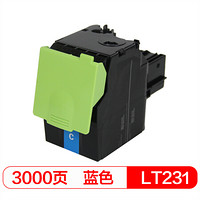 得印(befon)PLUS BF-LT231C大容量蓝色墨粉盒(适用于联想lenovo CS2310N/CS3310DN 蓝色硒鼓)