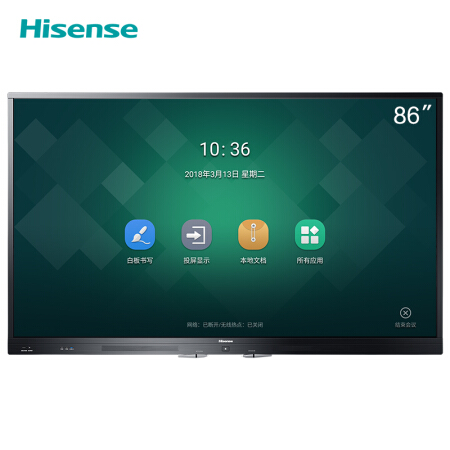 海信(Hisense)智能会议平板86英寸多媒体交互式触摸屏教学电子白板一体机 i5双系统商用显示含支架 LED86W80U