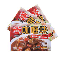 好吃又下饭,家庭烹饪常备咖喱推荐
