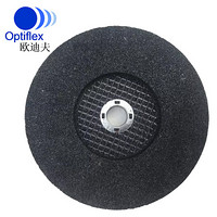 欧迪夫（Optiflex）Ф254×35×30 道岔打磨砂轮 钢轨砂轮 4片装 50m/s 国产机器用 定制