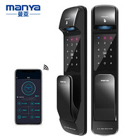 曼亚（MANYA）P8指纹锁智能锁家用防盗门锁电子密码锁全自动推拉锁手机远程解锁