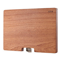 达乐丰乌檀木整木菜板 实木切菜板家用案板 可站立砧板（横立）WT020（38*26*2.2CM）