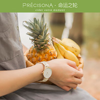 PRECISONA PA31016 女士石英手表