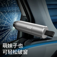 车载EDC,我的随车好物大公开~