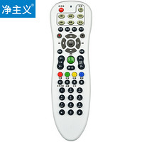 净主义 TV-514GH 适用北京歌华有线 高清机顶盒遥控器 灰白