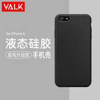 VALK 苹果6手机壳 iPhone6/6s四边全包液态硅胶肤感防摔软壳个性男女潮保护套-黑色