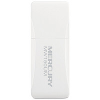 水星网络（MERCURY）MW150UM迷你型USB无线网卡wifi接收器发射随身wifi