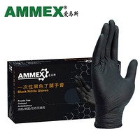 爱马斯（AMMEX）GPNBC44100一次性丁腈手套无粉黑色 中号  2盒（100只/盒）