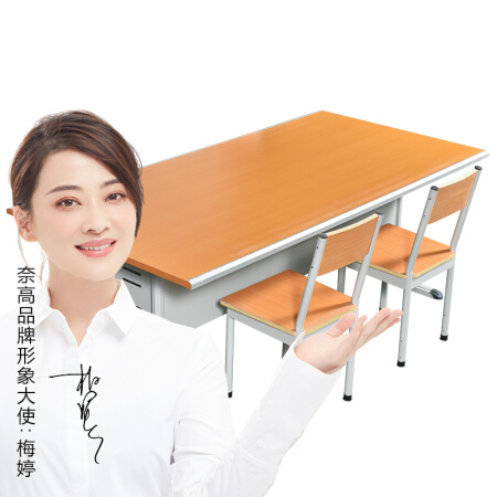 奈高 NG办公桌学校图书馆阅览桌图书室学习桌会议桌培训桌钢木结合长条桌子