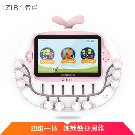 智伴 ZIB 逻辑思维训练机 早教益智启蒙平板 儿童思维开发玩具 故事学习机 粉色