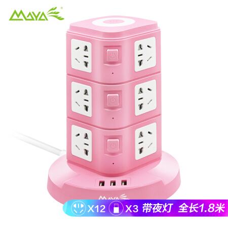 玛雅（MAYA）立式粉色三层小夜灯USB插座 插线板/插排/接线板 12孔+独立开关+3USB口+防过载 全长1.8米F603UD