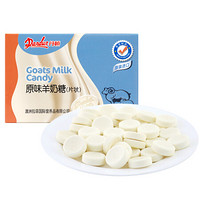 中国香港 丹顿 原味羊奶糖 休闲零食 咀嚼羊奶片 160g