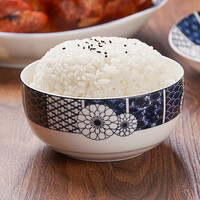 洁雅杰釉中彩新中式日韩陶瓷器餐具(4.5英寸)小汤碗大米饭碗圆口碗(4只装)蓝韵