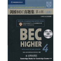 新剑桥商务英语系列：剑桥BEC真题集4（BEC高级）（附听力CD光盘1张及答案）