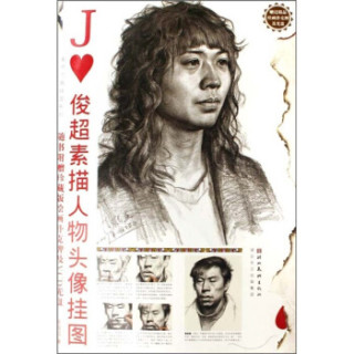 百科首页 图书音像 图书杂志 文化艺术 湖北美术出版社 商品首页