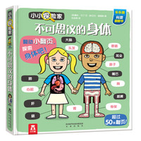 二胎宝爸 篇四:2-3岁我给孩子买了这些书,让孩子全面发展