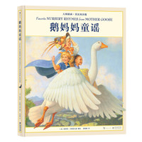 蘑菇玩早教 篇八:孩子学习的好帮手词典笔该怎么选?我用五套儿童必买书籍告诉你!附书籍清单和视频测评~