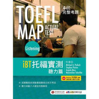 TOEFL MAP ACTUAL TEST Listening iBT託福實測聽力篇（1書+MP3）