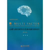 你可能不喜欢,但这才是真正的心理学!10本书让你了解真正的心理学