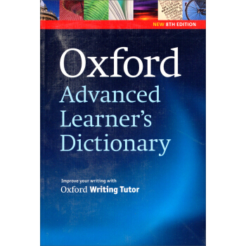 Oxford Advanced Learner's Dictionary, Eighth Edition 牛津高阶学习词典(第8版)