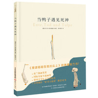 看得我泪眼婆娑!清明绕不开的死亡教育,我们可以这样给孩子说……