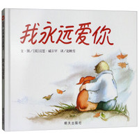 看得我泪眼婆娑!清明绕不开的死亡教育,我们可以这样给孩子说……