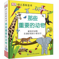 阅读购书总结系列 篇七:2020年阅读购书总结分享