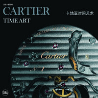 Cartier Time Art: Mechanics of Passion (Chinese Edition)[卡地亚：时间艺术 (中文版)]