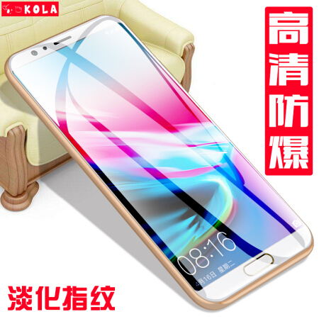 KOLA 荣耀V10钢化膜 手机贴膜全屏覆盖钢化玻璃膜 适用于华为荣耀V10 白色