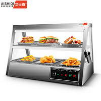 艾士奇（AISHIQI）ASQ-2*3 保温柜商用 食品台式展示柜汉堡蛋挞加热保温箱不锈钢陈列柜