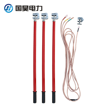 国昊电力 10kV平口式高压接地线 1米杆 25方 线长3*1米+8米 户内变电站用高压接地线 接地棒  货期1-30天