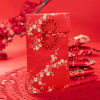 唐绣（TONSILK）创意织锦缎万元布艺红包袋新年春节结婚庆用品利是封红包封K03-2梅花