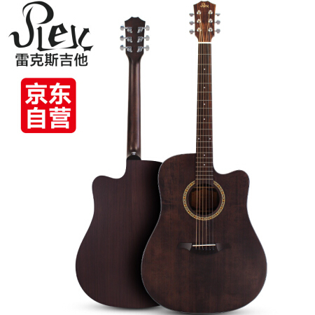 雷克斯（REX）单板吉他面单民谣木吉它jita乐器 41英寸R-D30C复古色单板